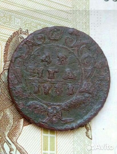 Денга 1731 г. Анна Иоановна. Старинная монета