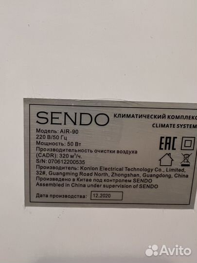 Увлажнитель воздуха