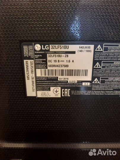 Телевизор LG