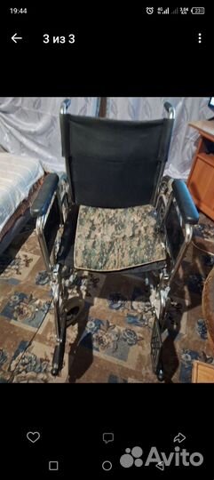 Инвалидная коляска бу