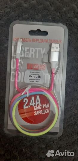 Кабель Micro USB