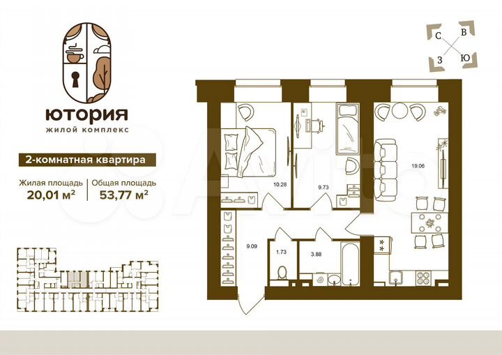 2-к. квартира, 53,8 м², 3/16 эт.