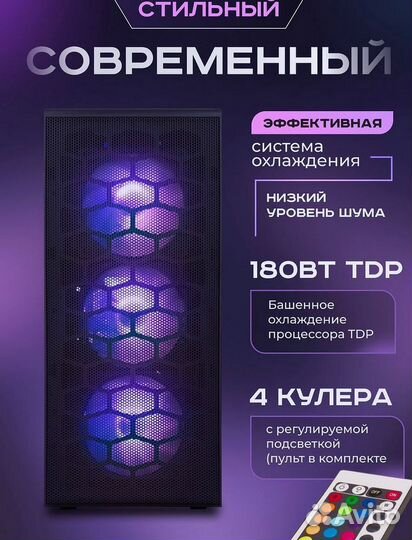 Игровой Пк Core i7 8 ядер RTX 4060 32 гб SSD 1TB