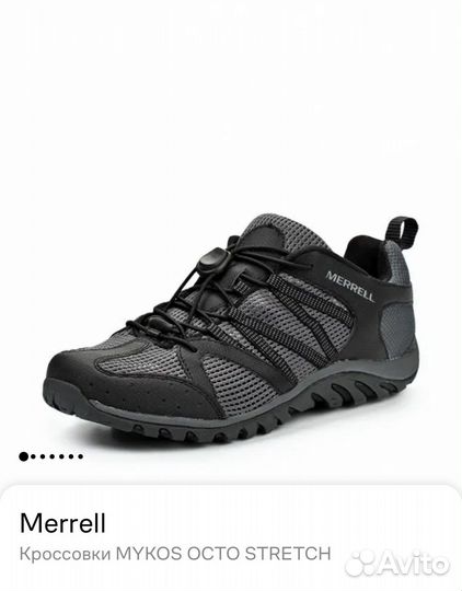 Кроссовки мужские merrell