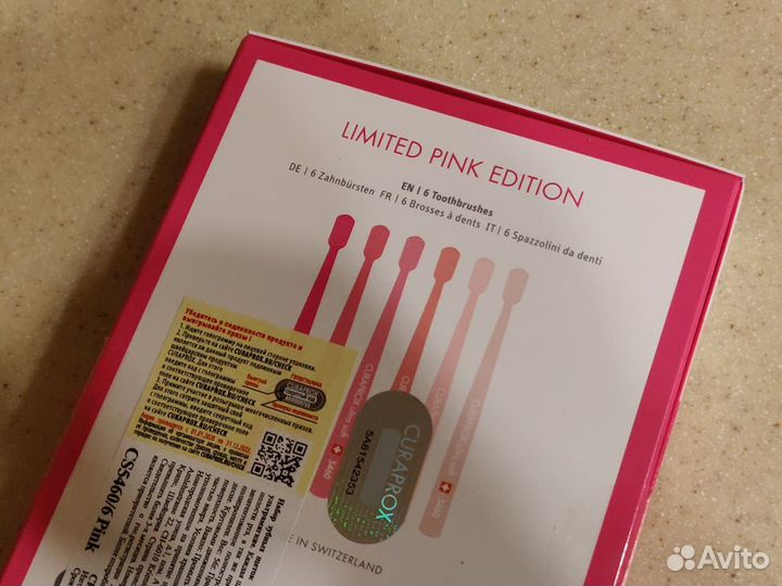 Curaprox limited pink edition ultrasoft