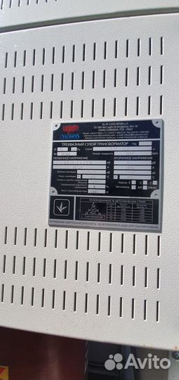 Трансформатор сухой 1600/6 кв Италия