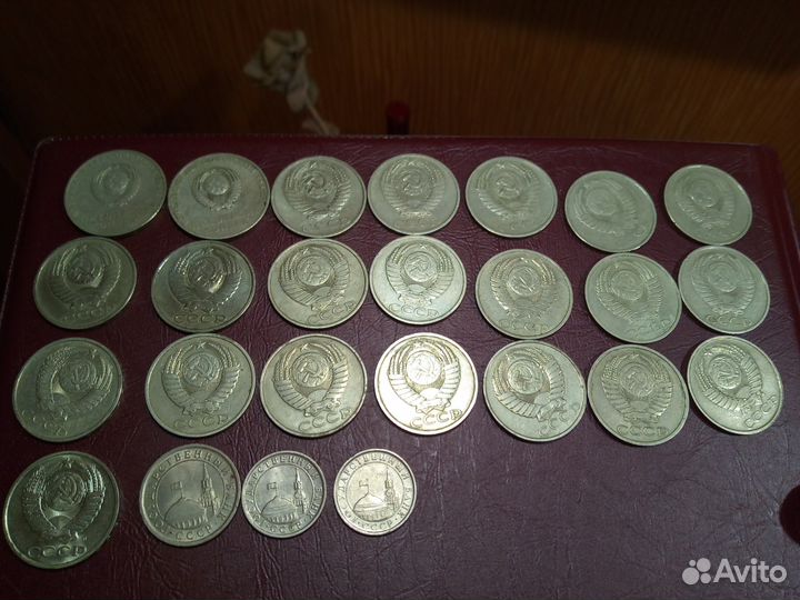50-коп.и 1 р. монеты СССР