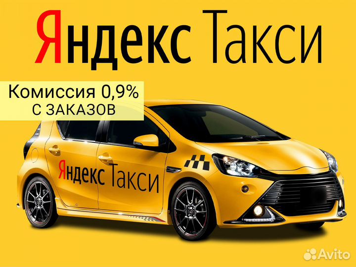 Работа водителем на своем авто в колонне №8