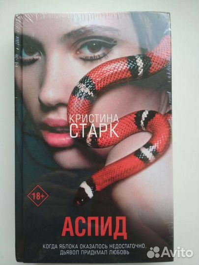 Книги новые