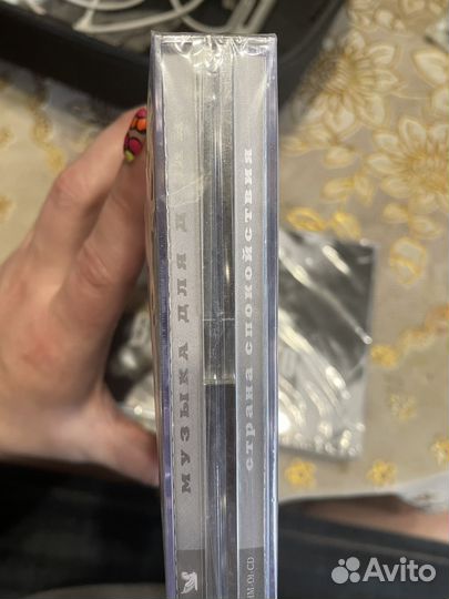 Сд диски с музыкой