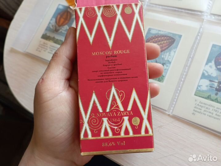 Одеколон СССР и духи