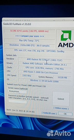 Игровой системный блок