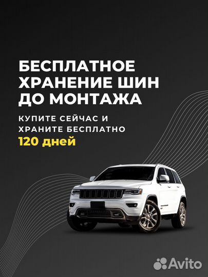 Antares Grip 60 Ice 215/60 R16 95T