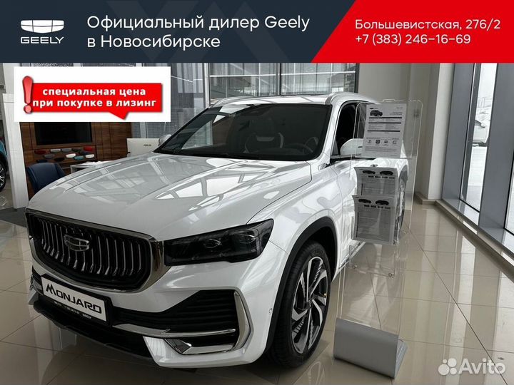 Geely Monjaro 2.0 AT, 2024