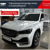 Новый Geely Monjaro 2.0 AT, 2024, цена от 3 844 000 руб.