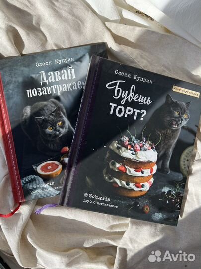 Кулинарные книги