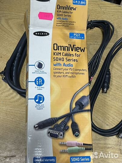 Кабель для KVM