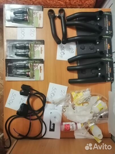 Съемник катриджа каретки велосипеда Rush hour