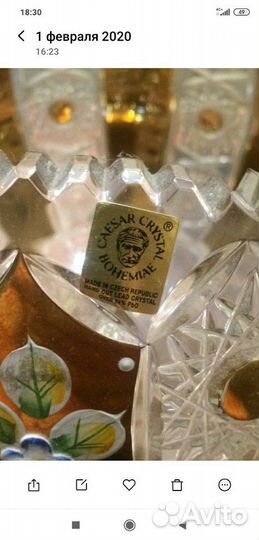 Ваза для фруктов и конфетница Bohemia