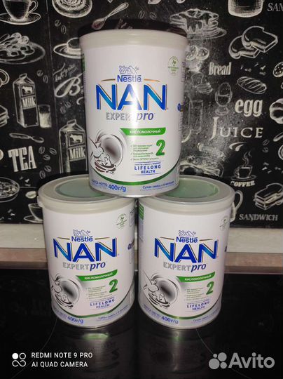 Детская смесь nan 2 кисломолочный