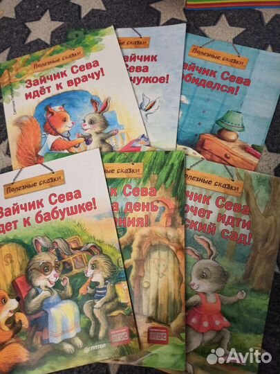 Зайчик Сева