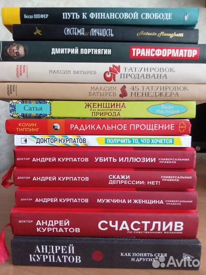 Книги