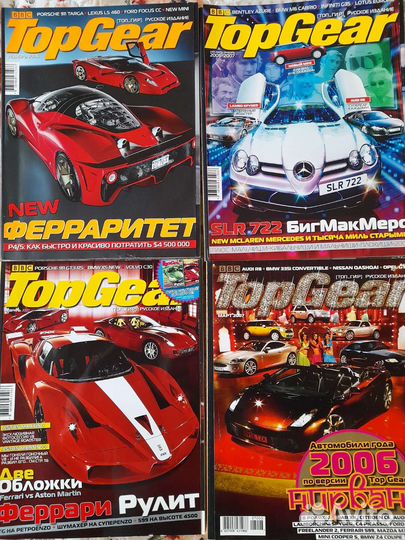Журналы Top Gear