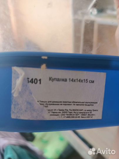 Купалка для птиц