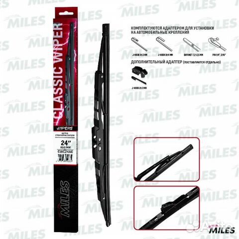 Щетка стеклоочистителя каркасная 600мм hook/side p