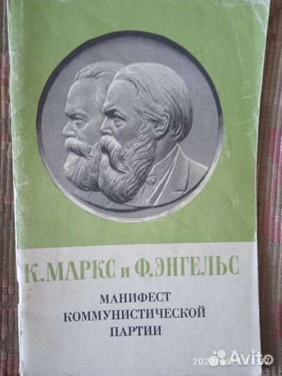 3 книжки СССР