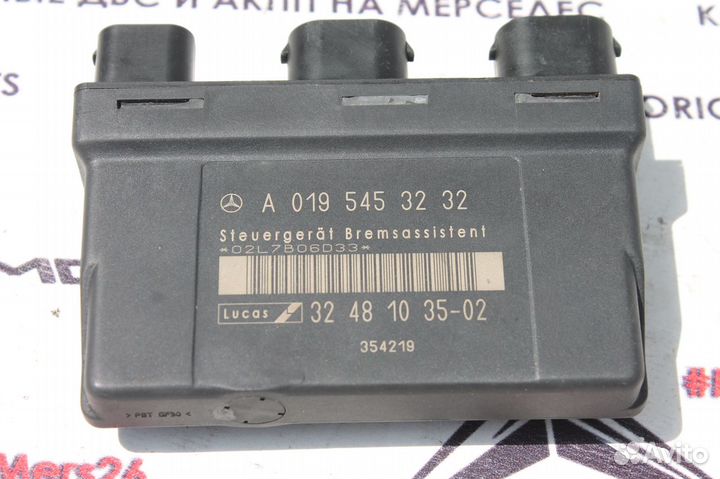 Блок тормозов BAS w210 w202 Мерседес