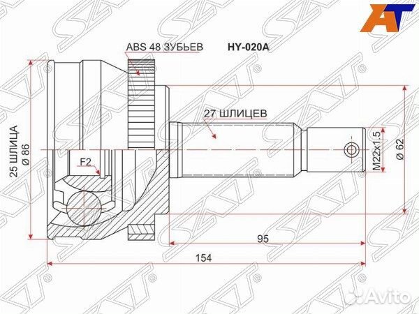 Шрус привода KIA sportage