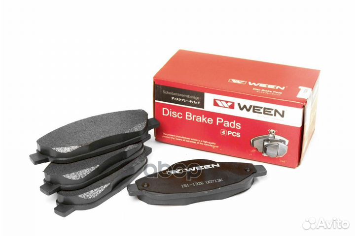 Тормозные колодки дисковые передние peugeot 308