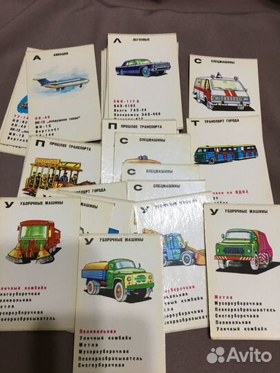 Карточки с изображением различного транспорта