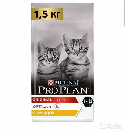 Сухой корм для кошек Pro plan