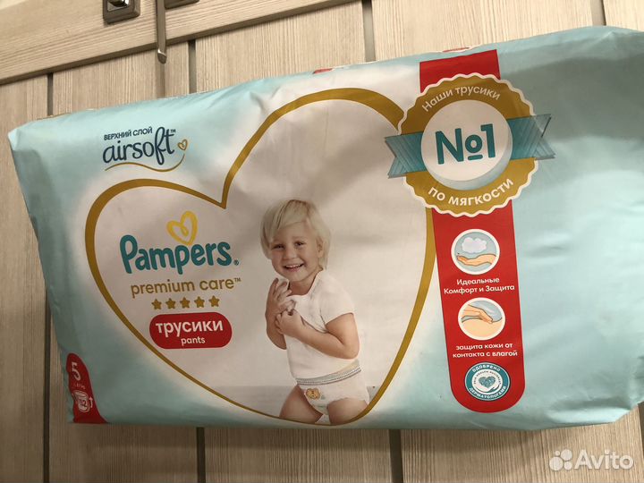 Подгузники трусики pampers 5