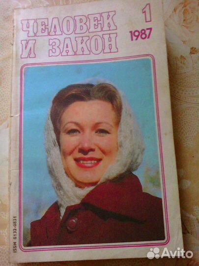 Журналы СССР 