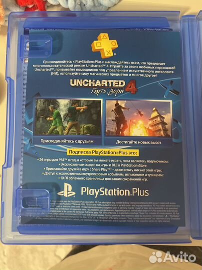 Uncharted 4 путь вора ps4