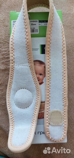 Бандаж грыжевой для новорожденных