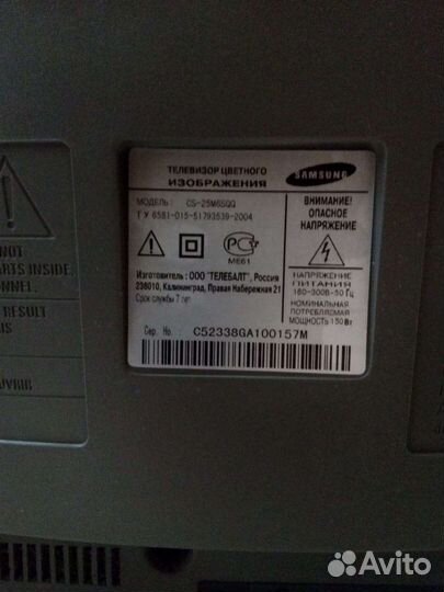 Телевизор samsung