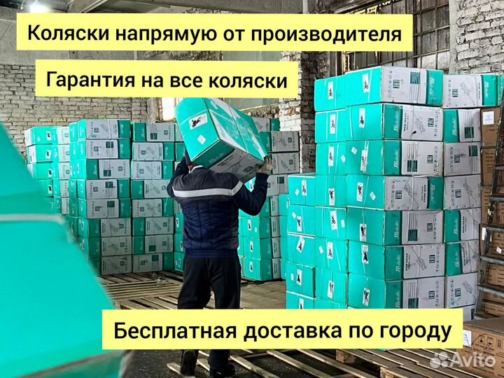 Набор сумок в роддом