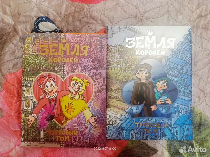 Книги 1 и 2 том 13 карт