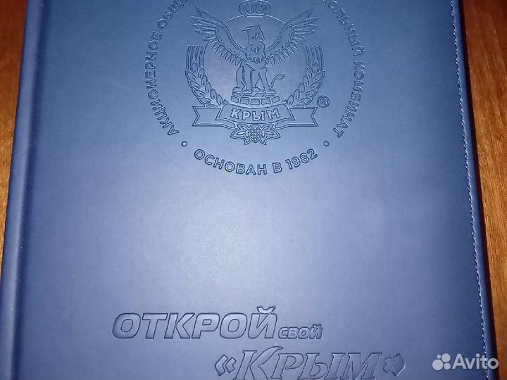 Ежедневник датированный 2022