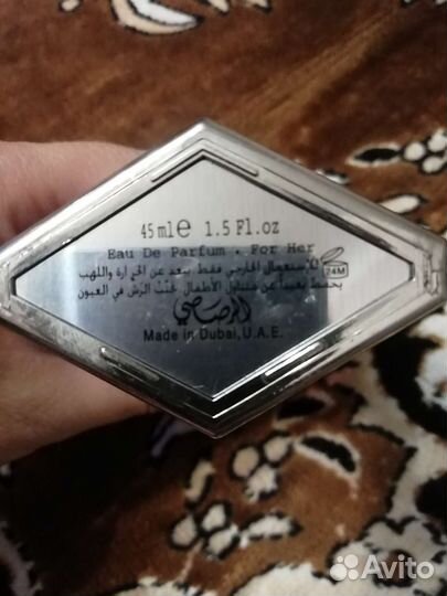 Парфюмерная вода Rasasi Attar Al Mohabba