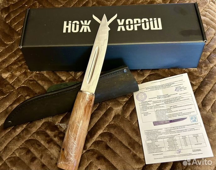 Нож туристический якутский Быхах