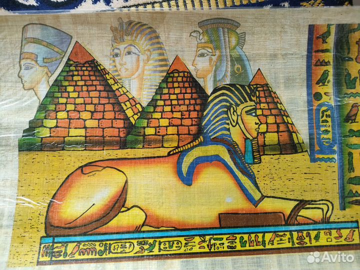 Египетский папирус / папирус