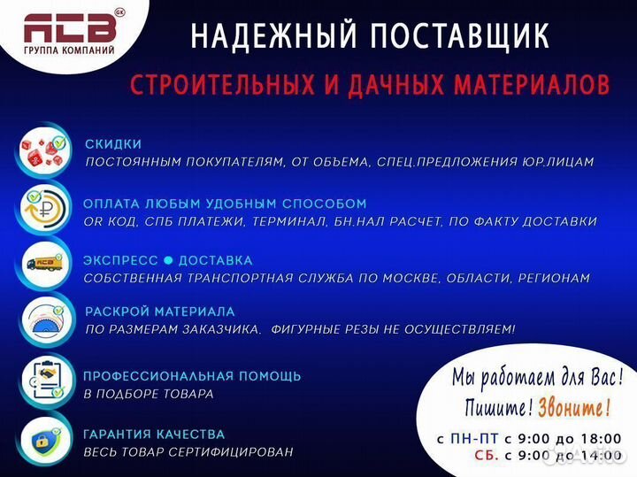 Монолитный поликарбонат для навесов