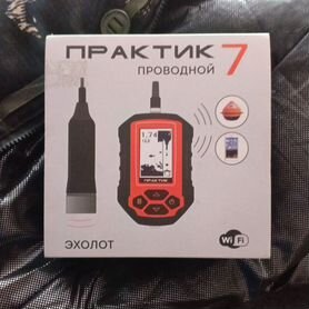 Эхолот практик7