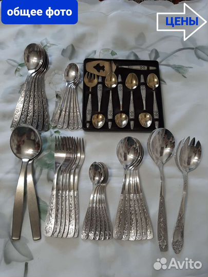 Набор. мельхиор