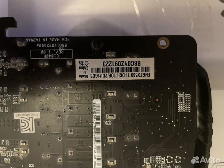 Видеокарта nvidia geforce gtx 560 ti 1gb